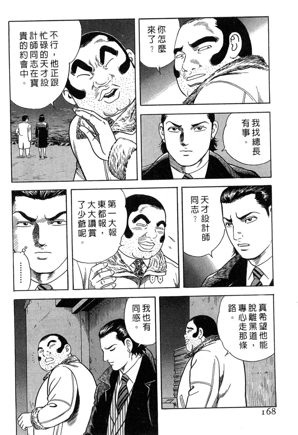 第164页