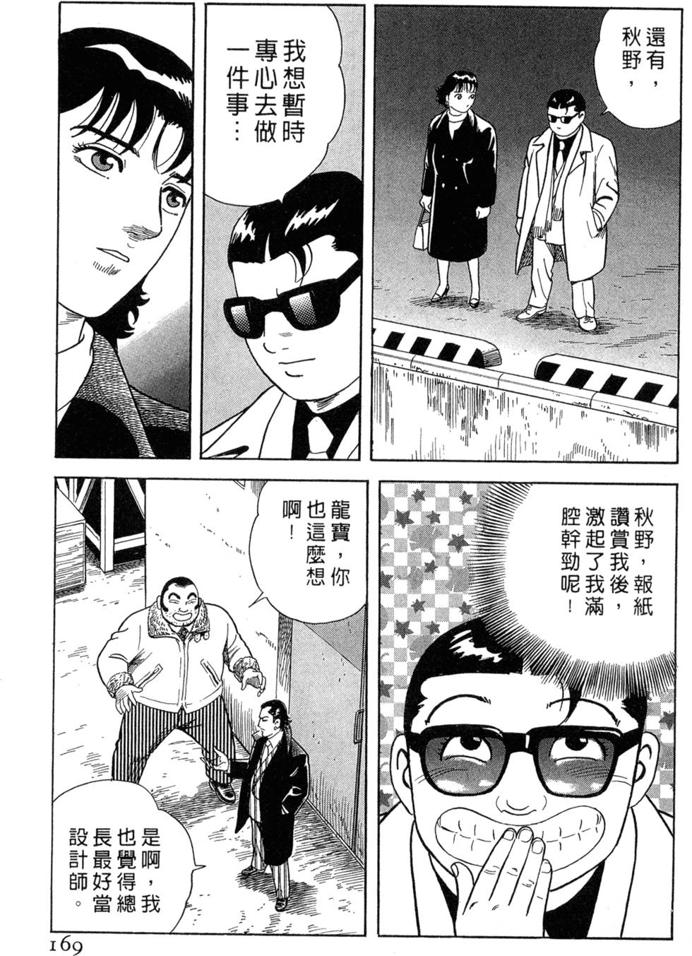 第165页