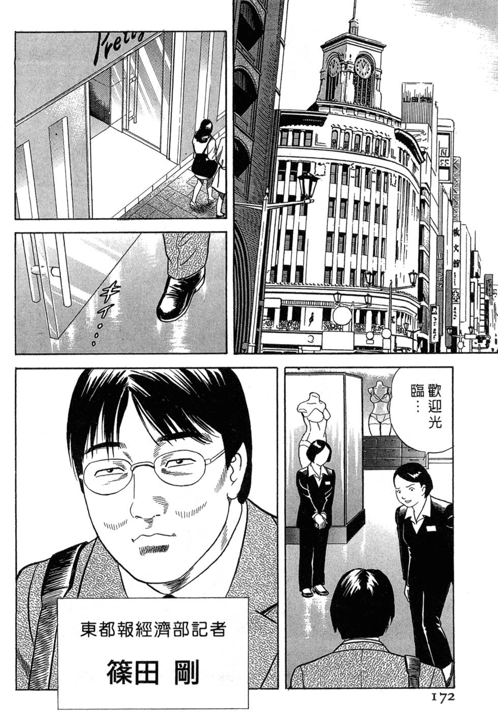 第168页