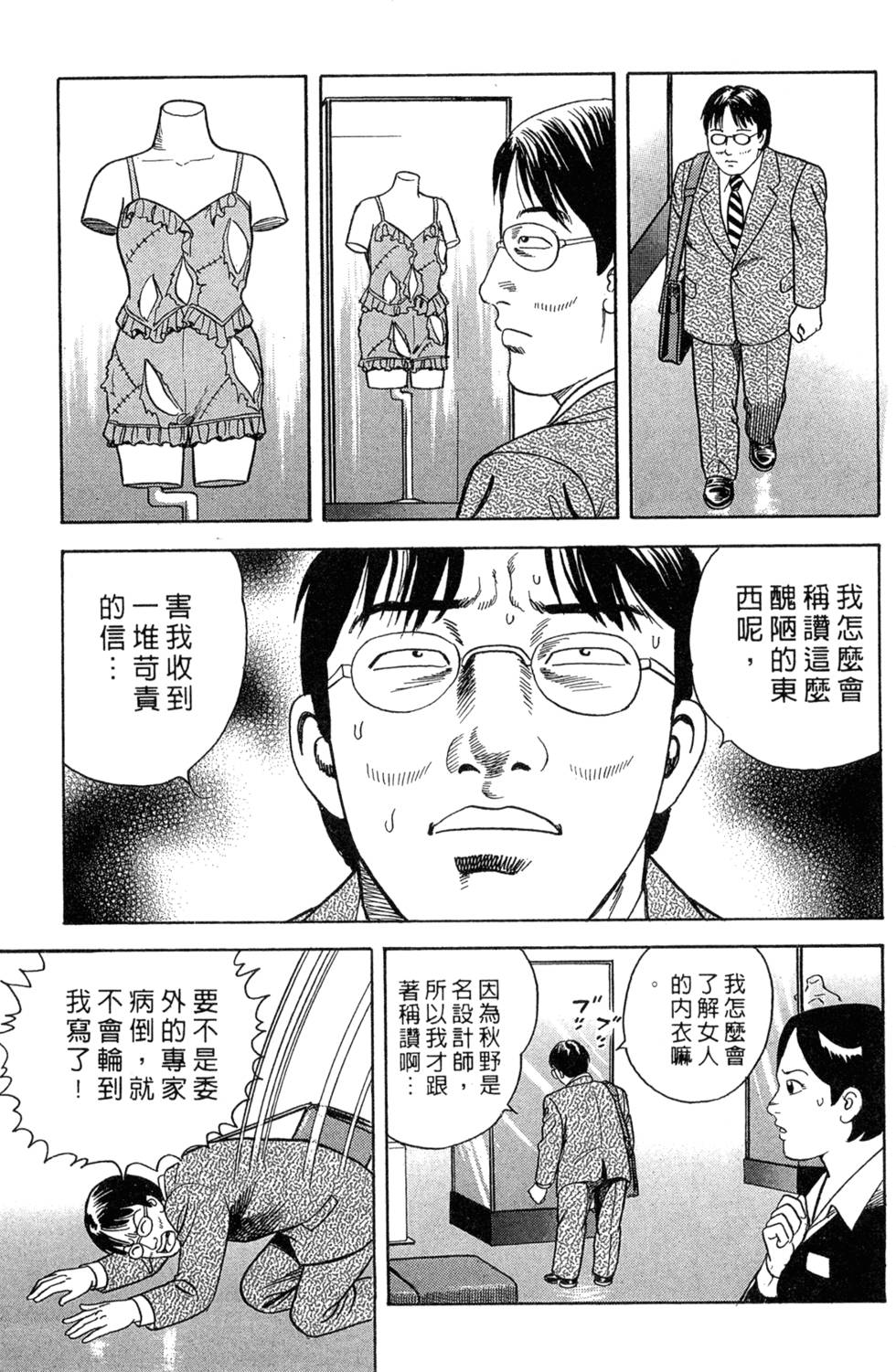 第169页
