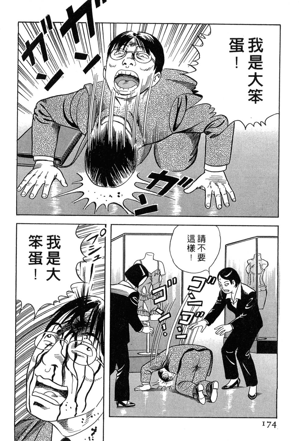第170页