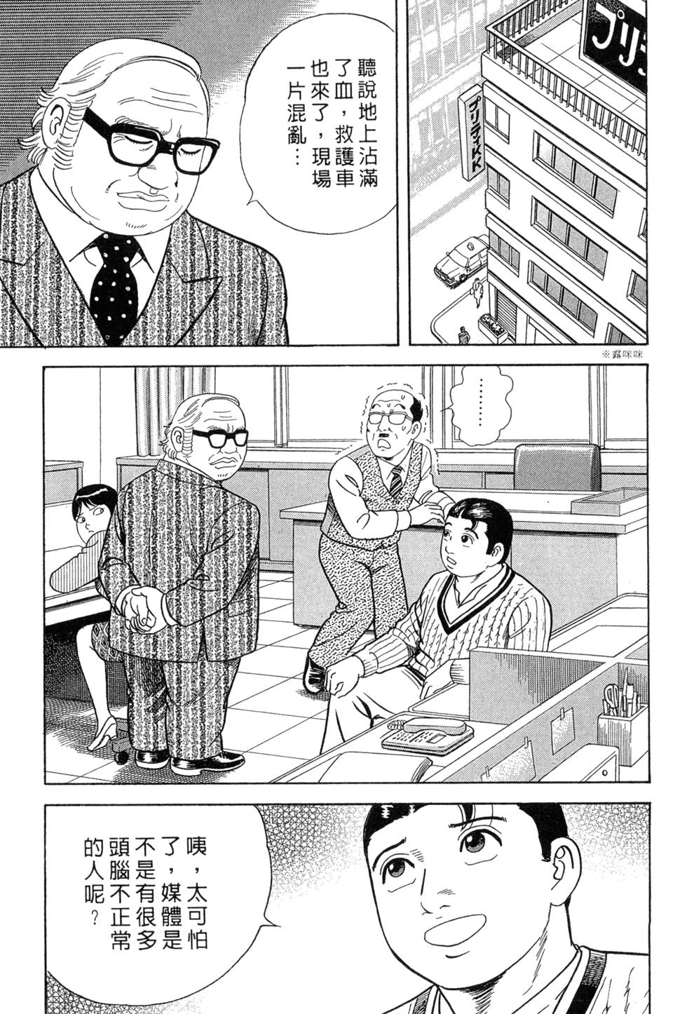 第171页
