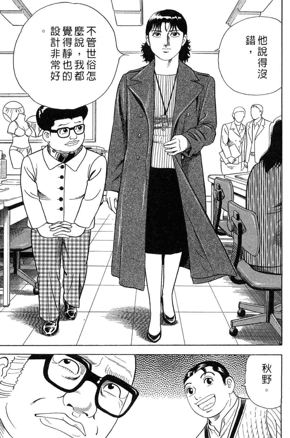 第173页