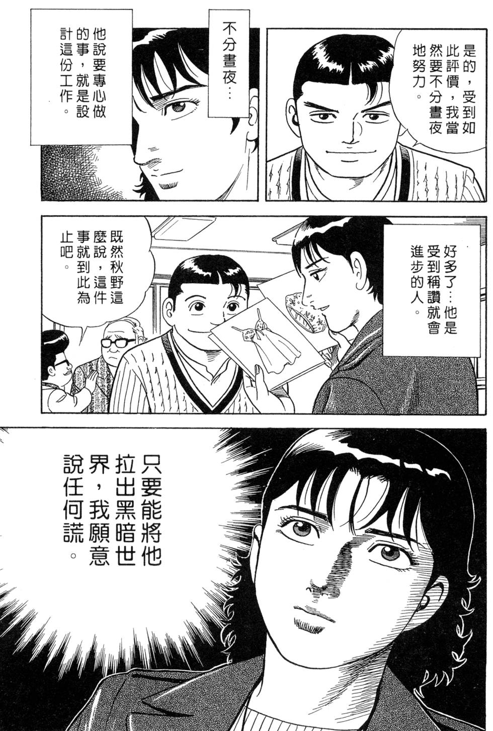第175页