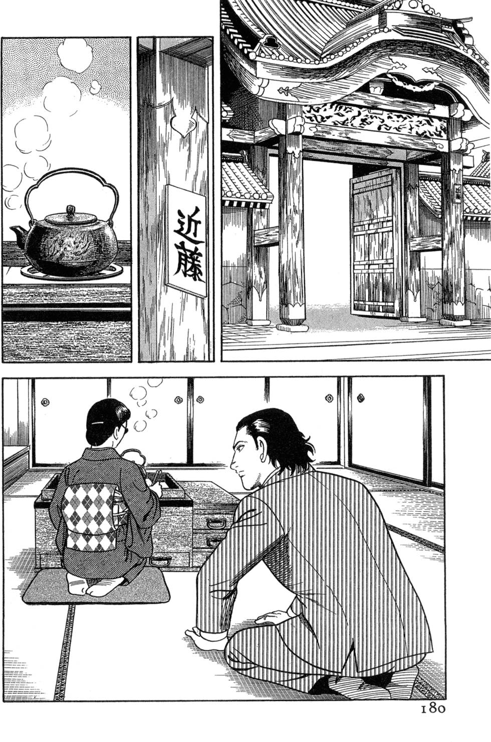 第176页