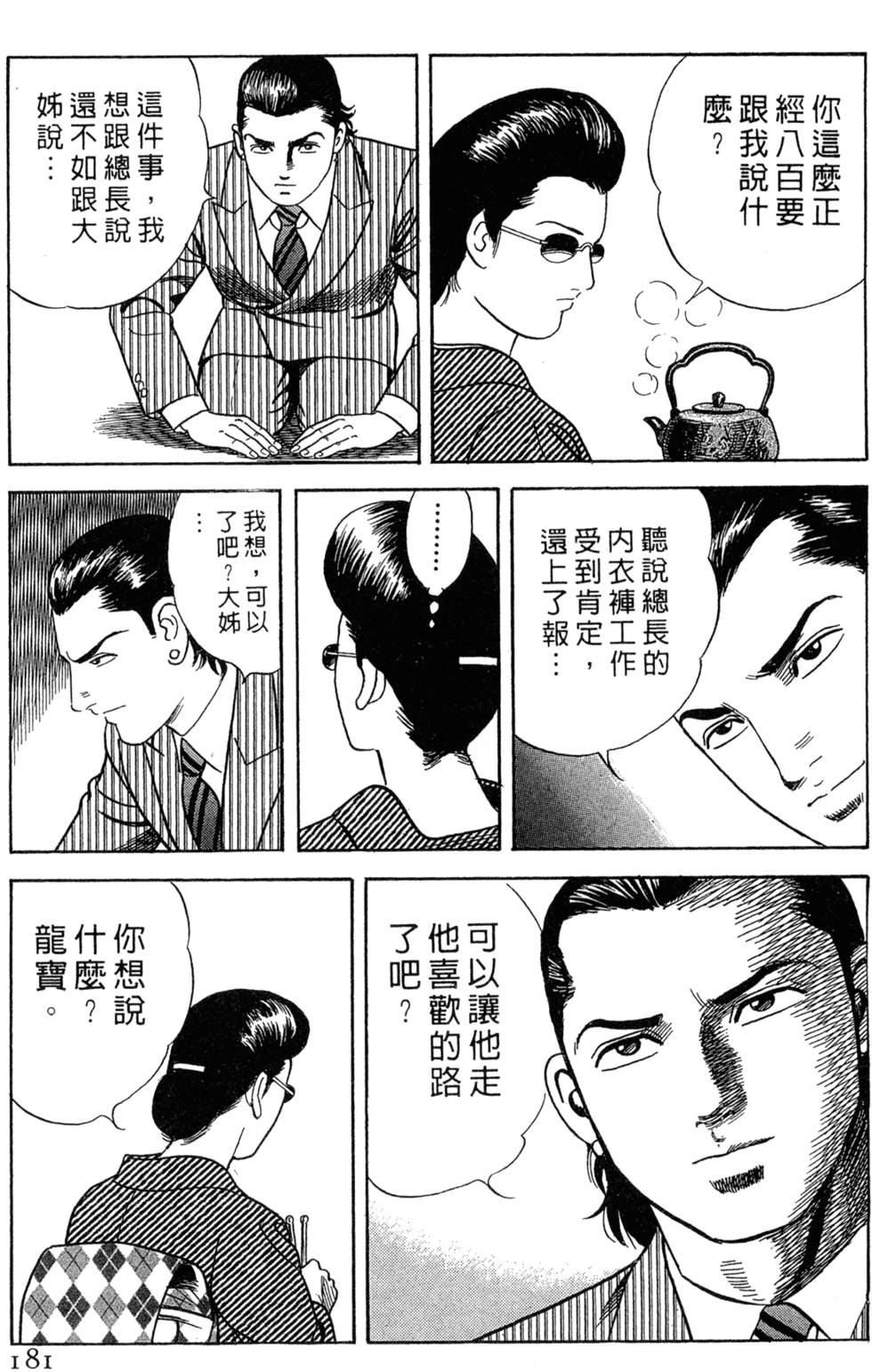 第177页