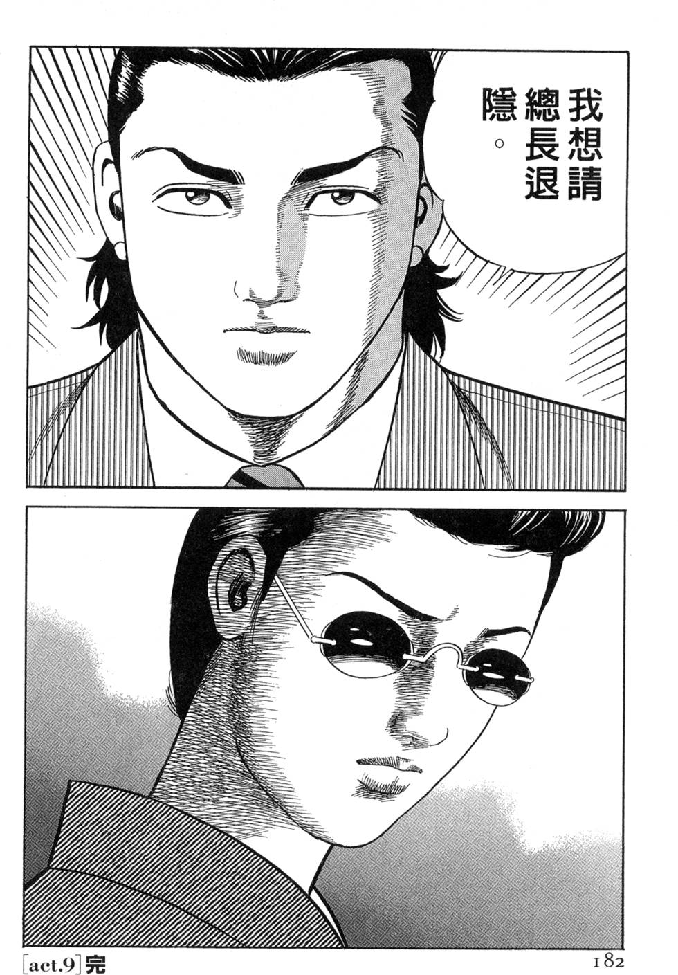 第178页