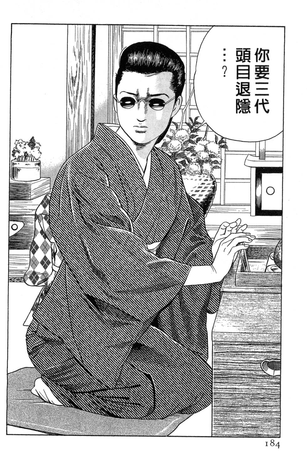 第180页