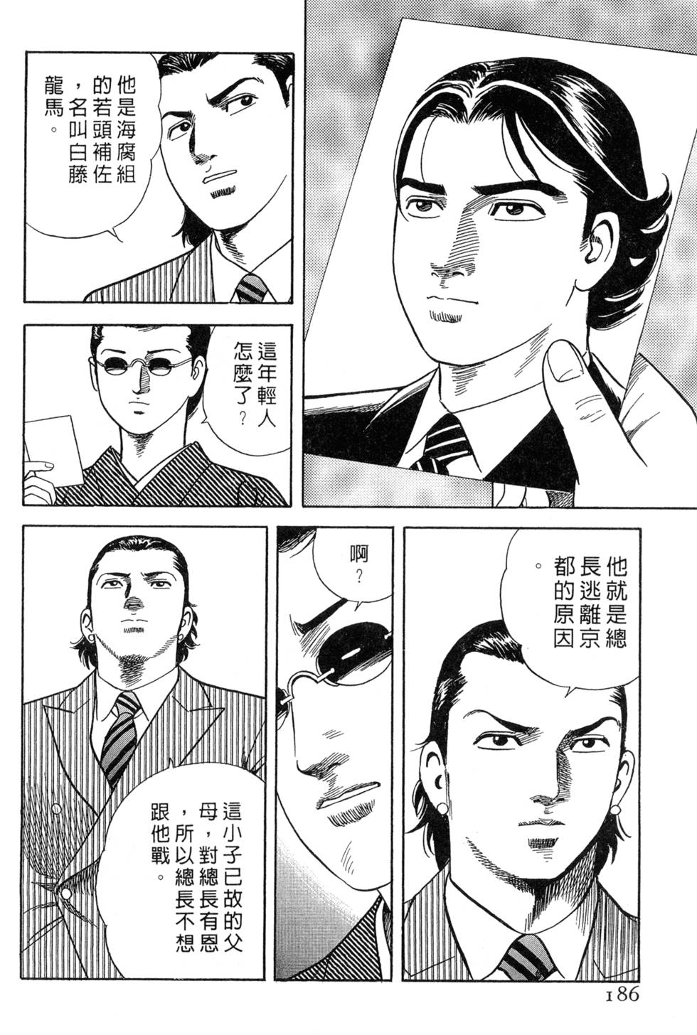 第182页