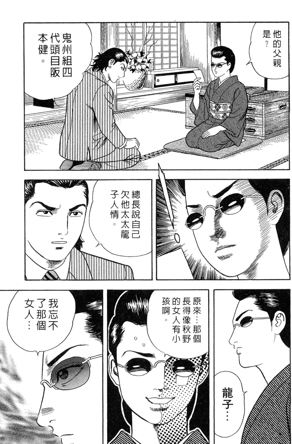 第183页