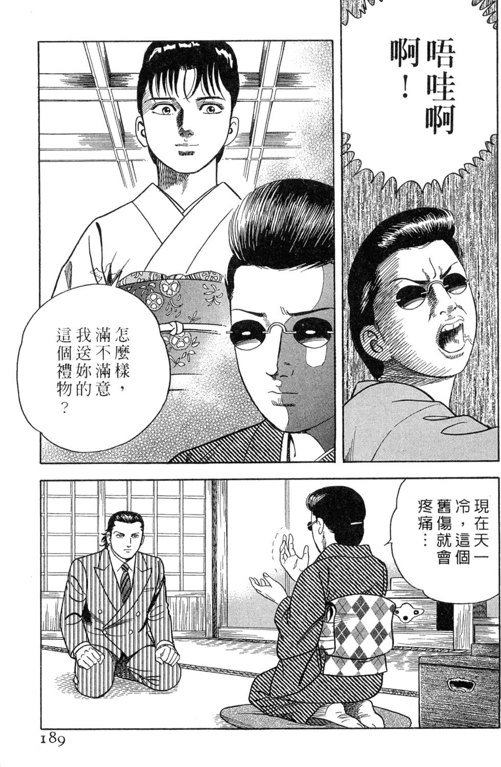 第185页