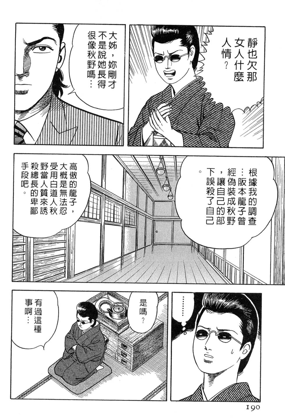 第186页