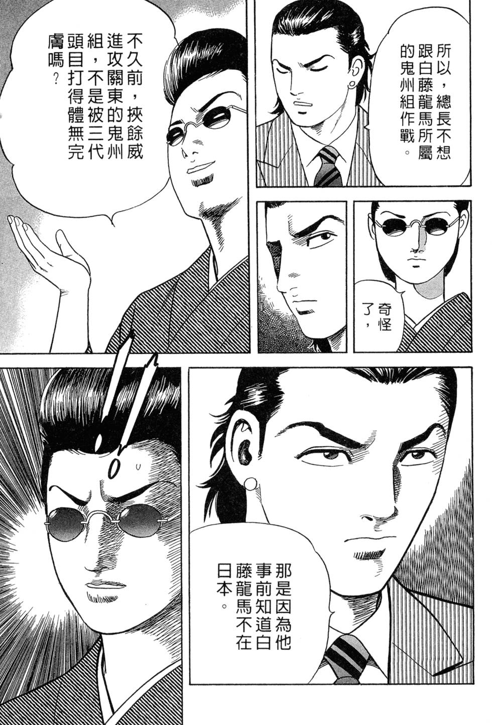 第187页