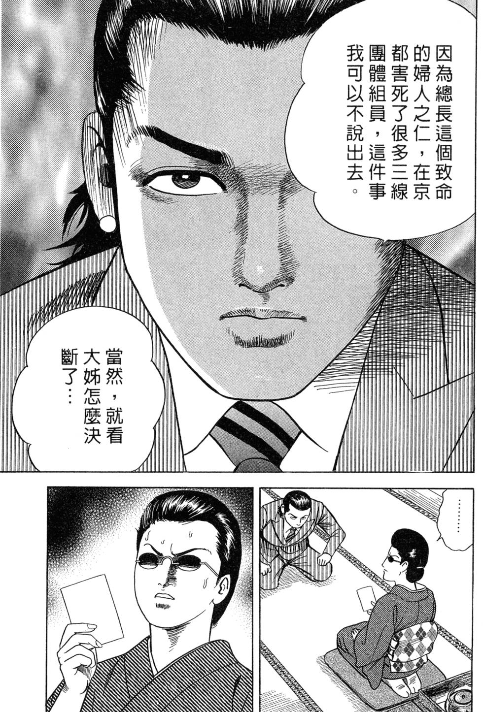 第189页