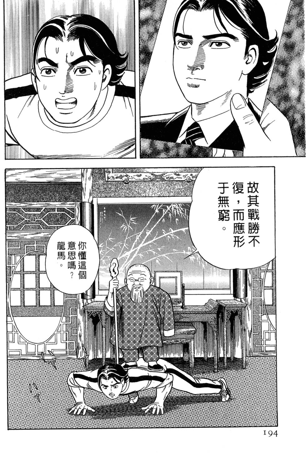 第190页