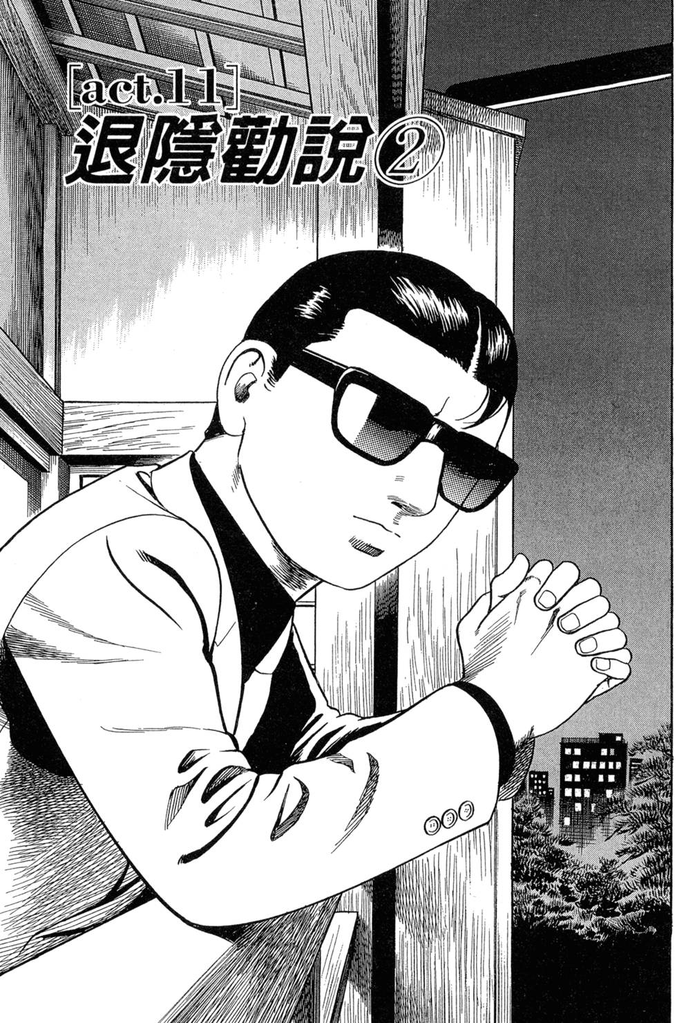 第199页