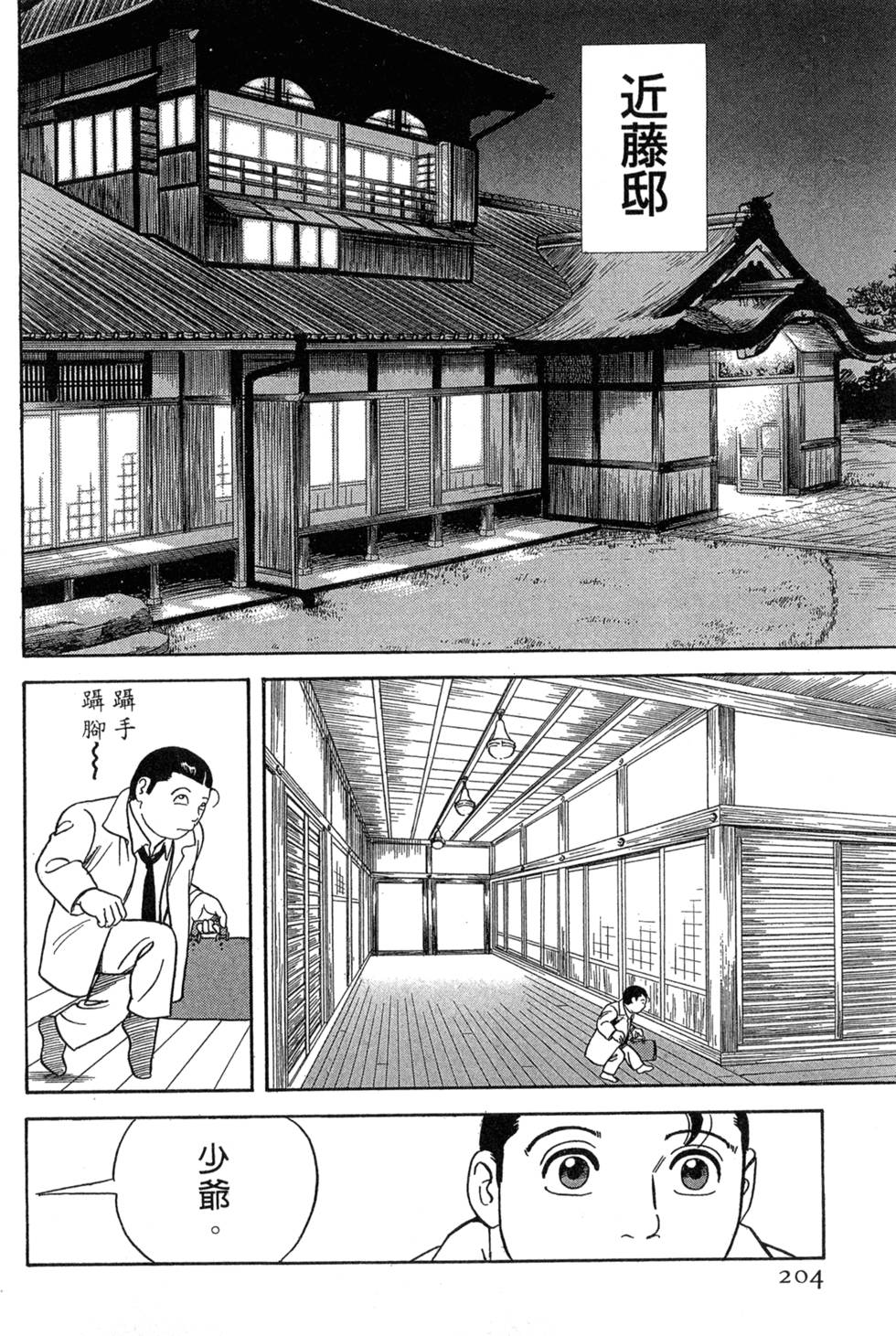 第200页