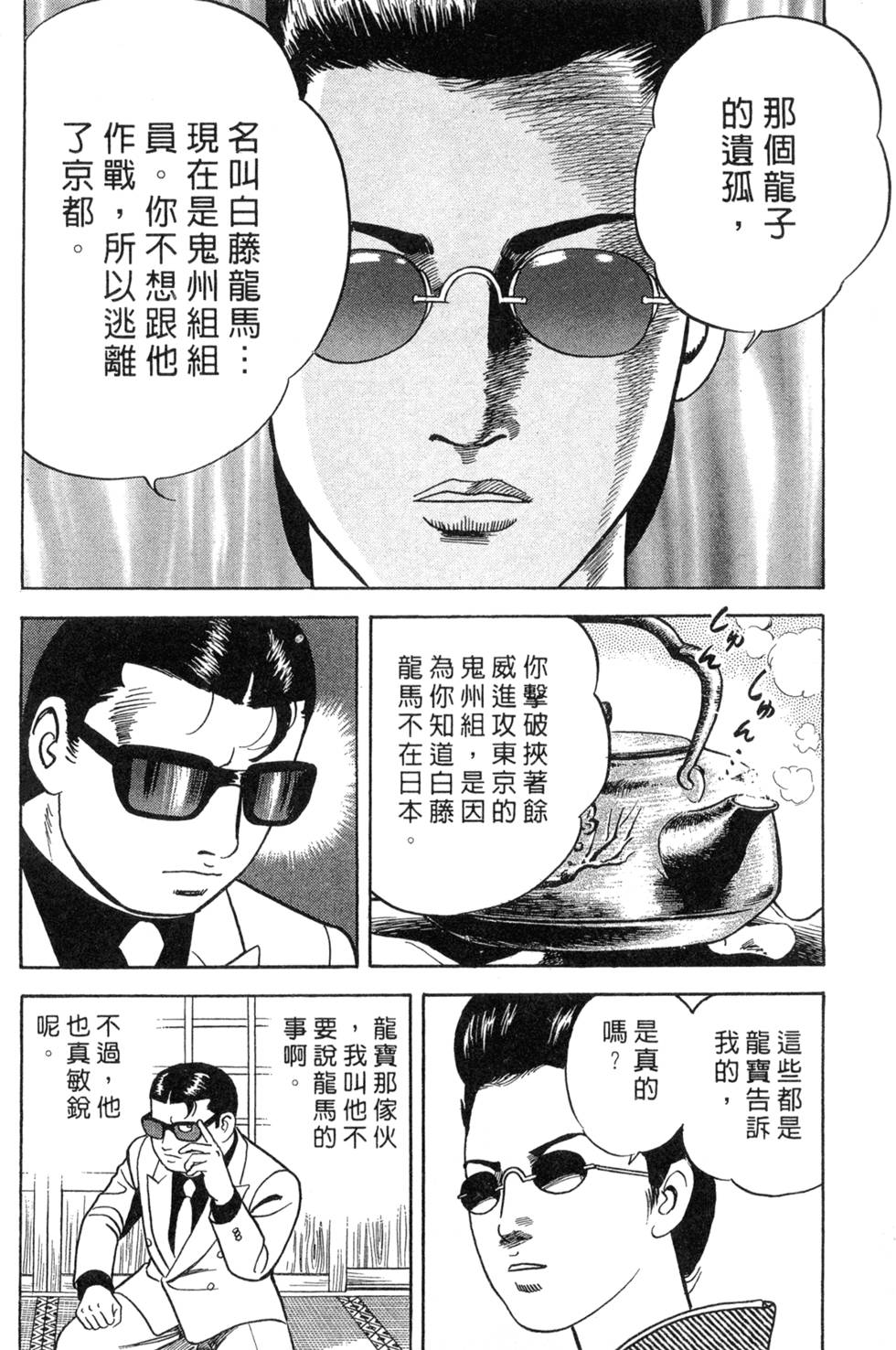 第204页