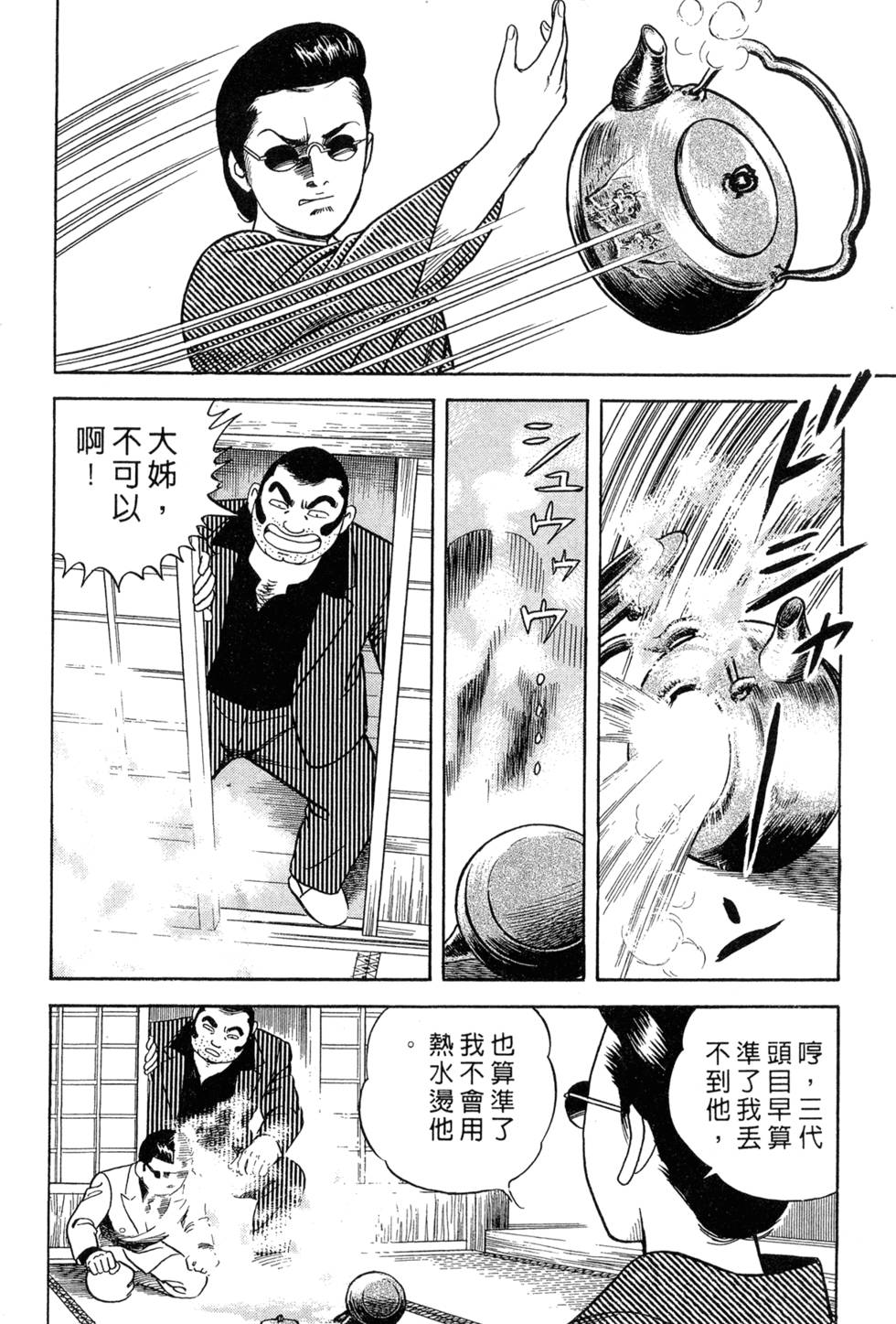 第206页