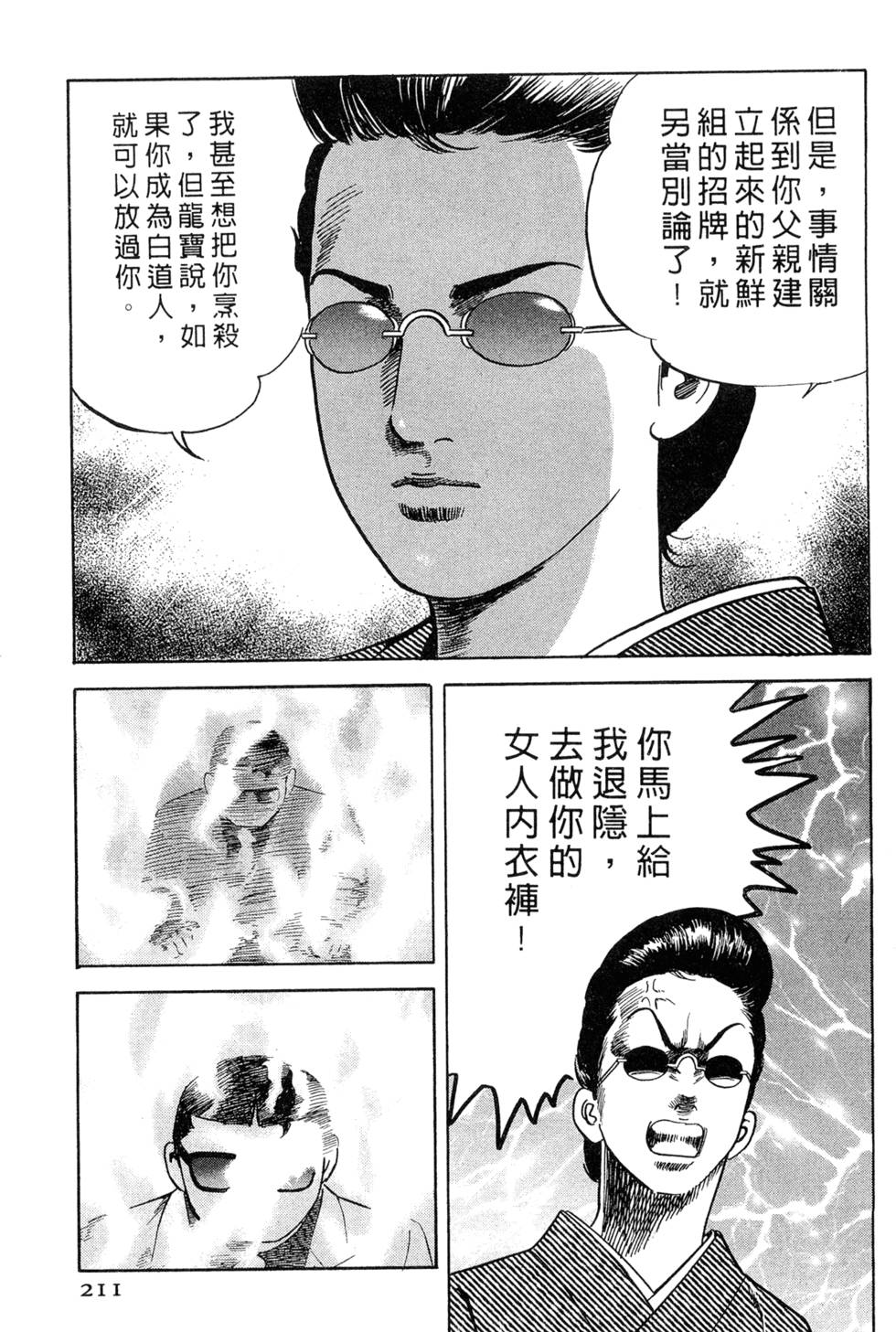 第207页