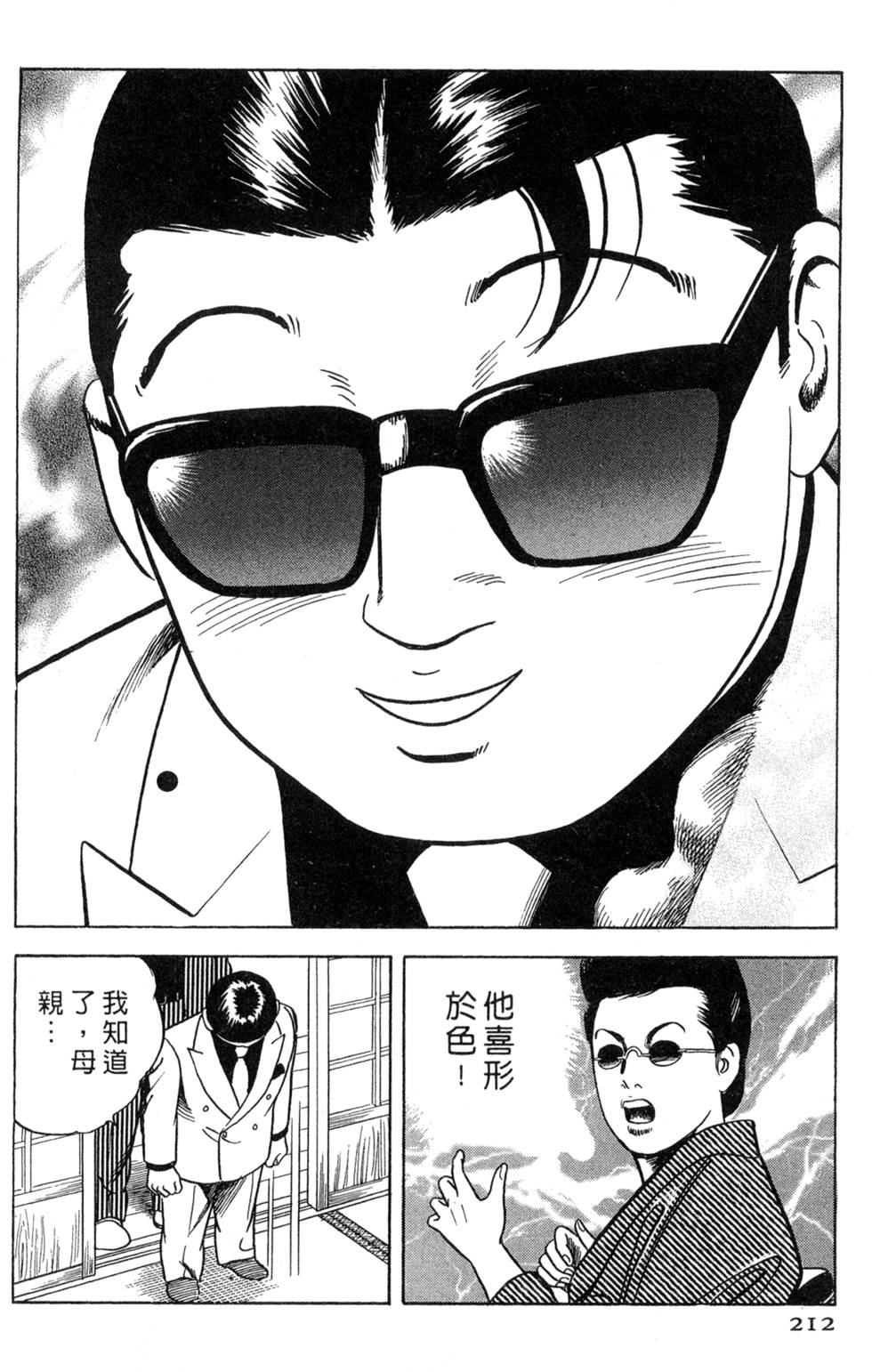 第208页