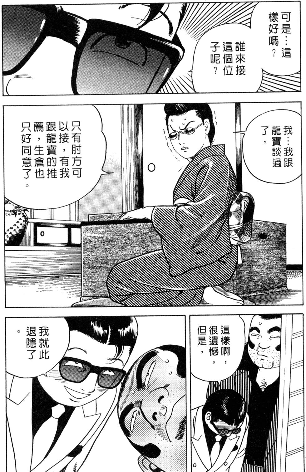 第209页