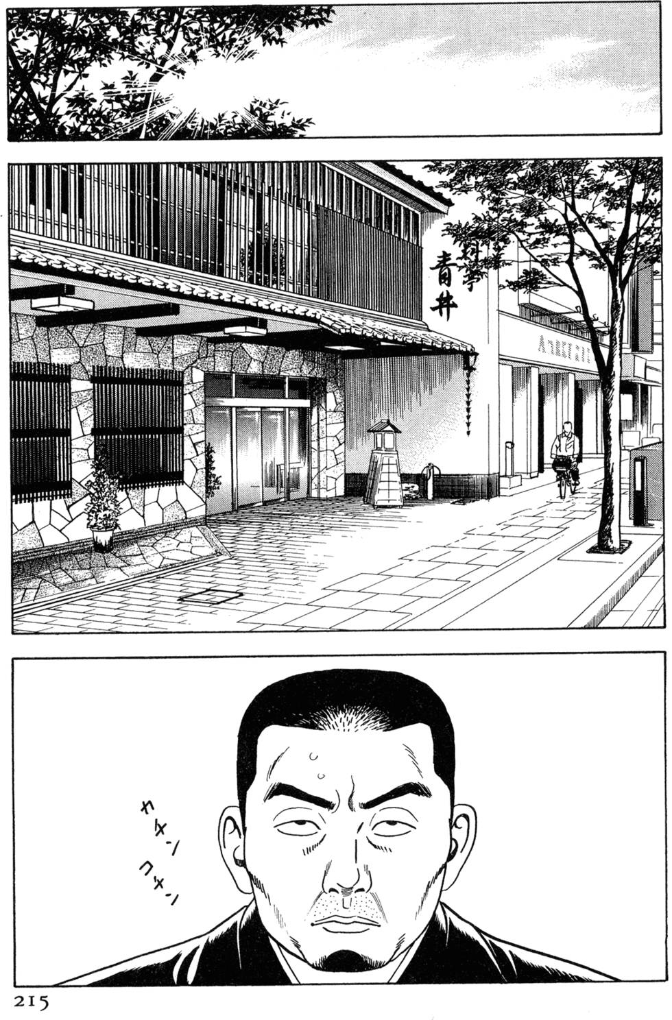 第211页