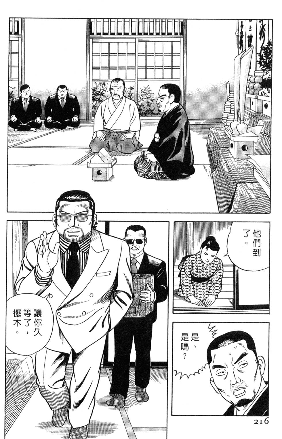 第212页