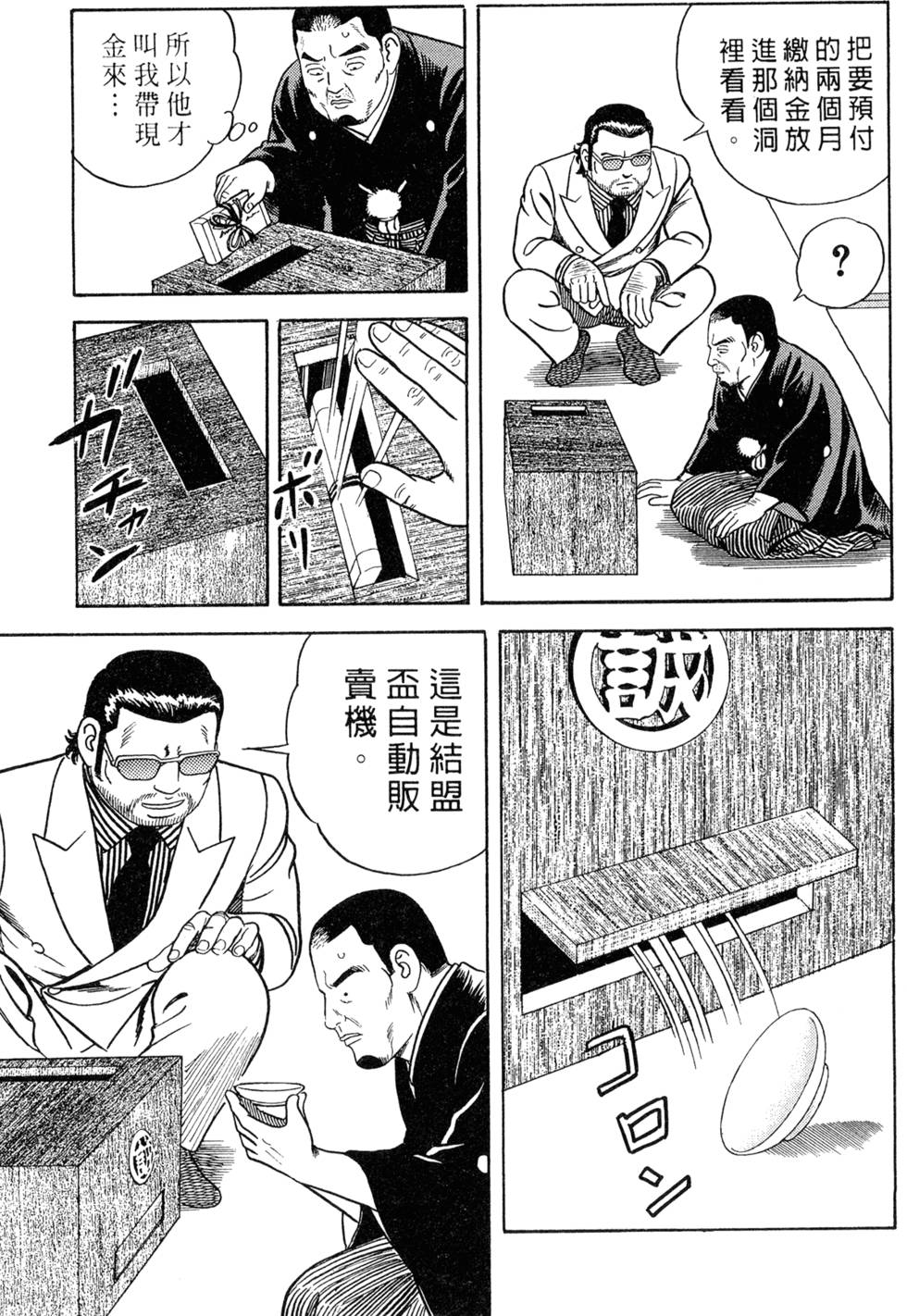 第215页