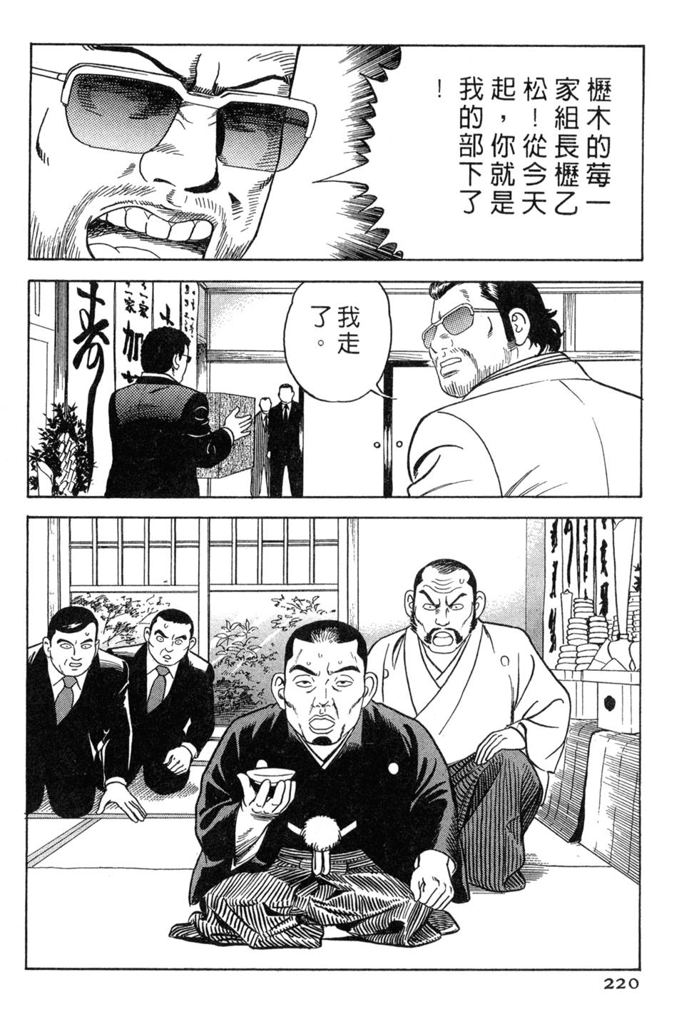 第216页