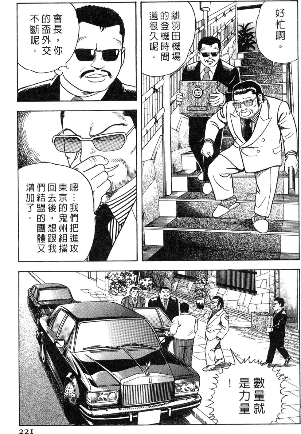 第217页