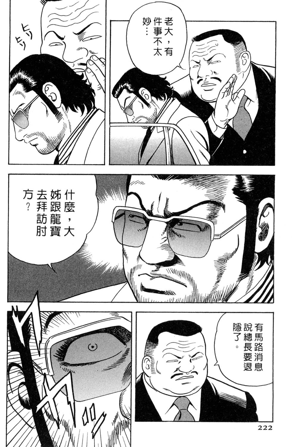 第218页