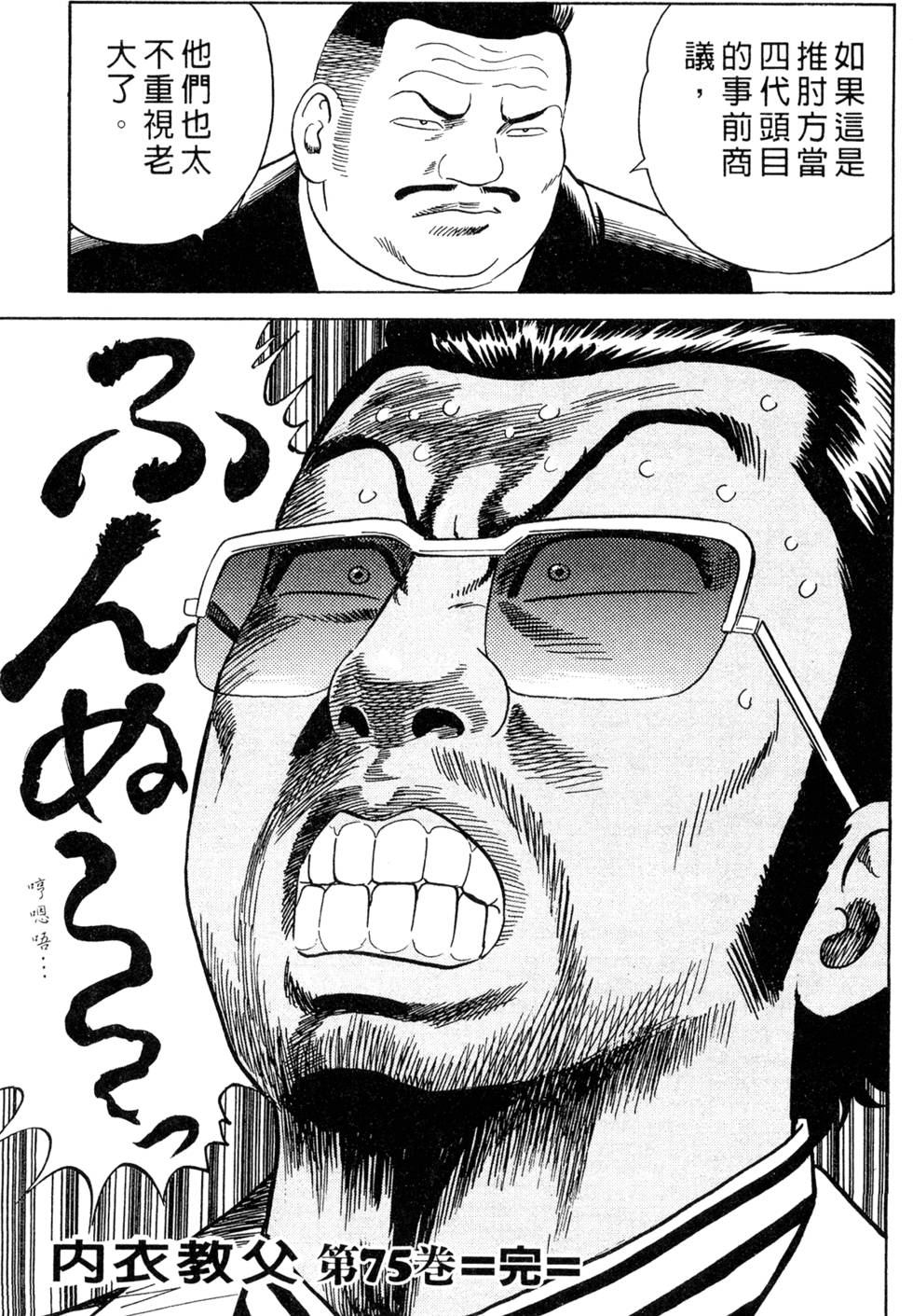第219页