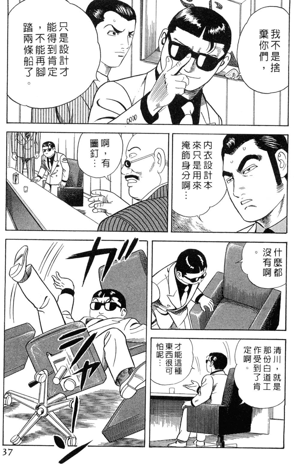 第33页