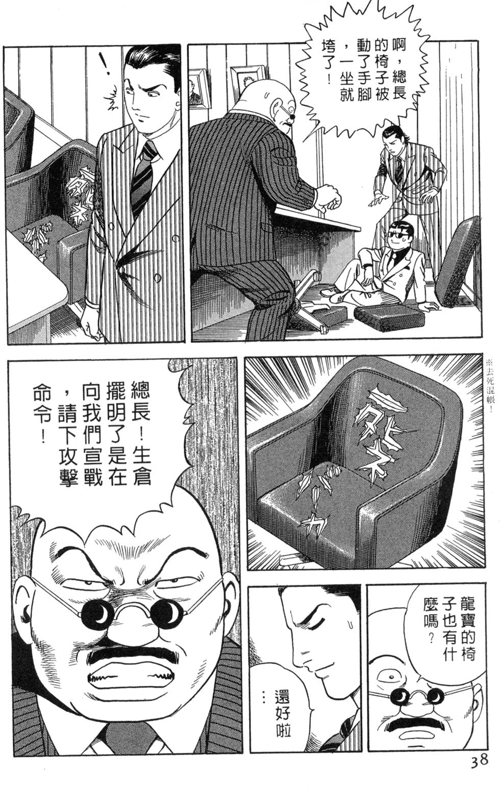 第34页