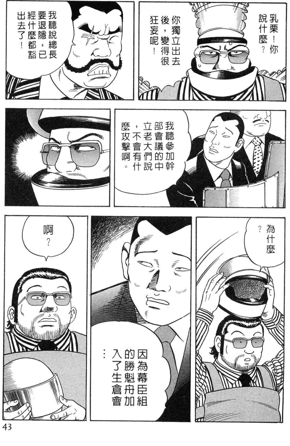 第39页