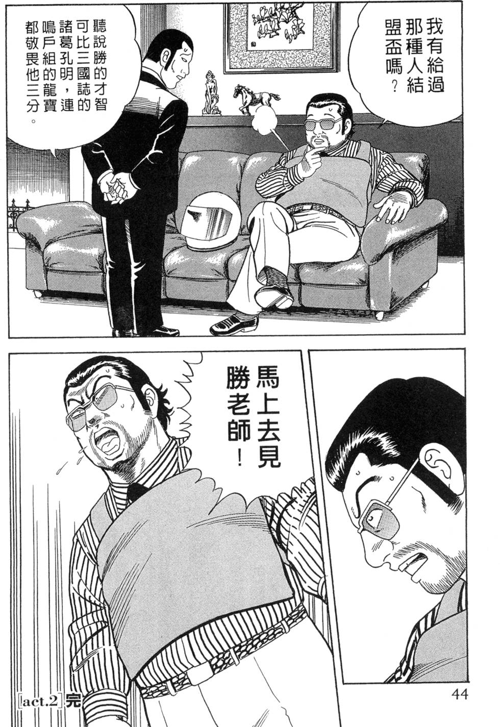 第40页