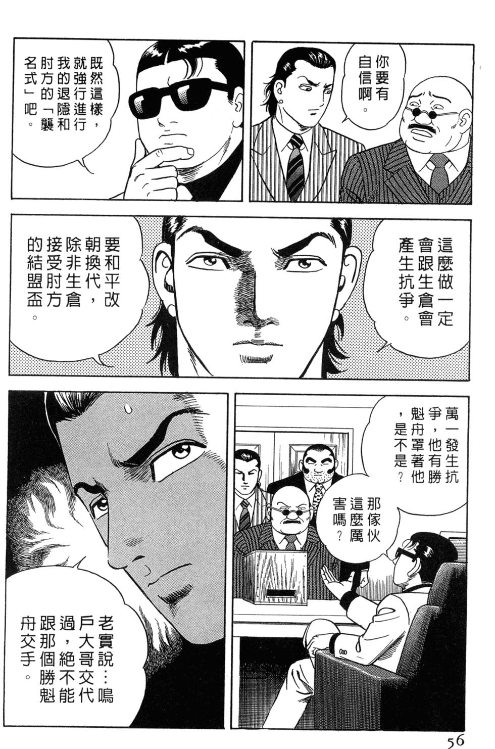 第52页