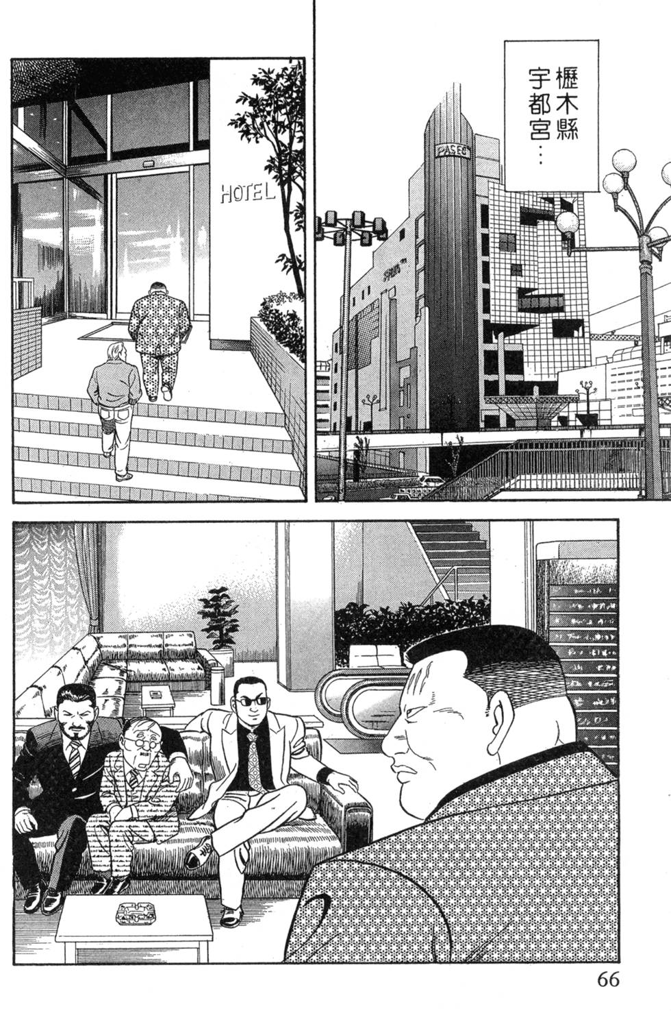 第62页