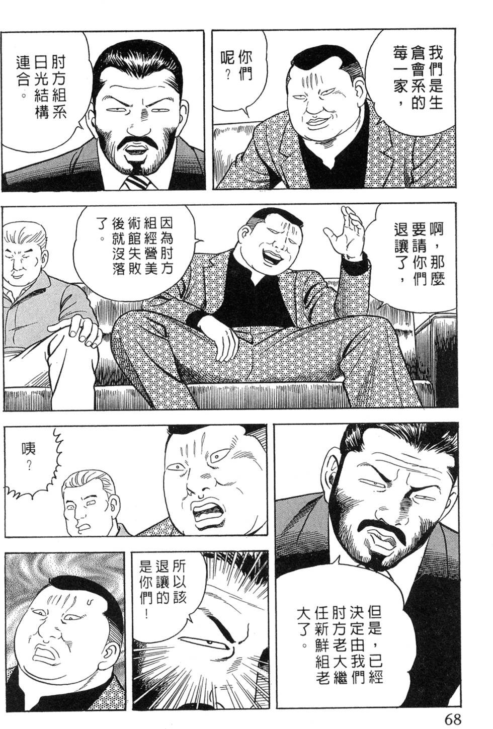 第64页