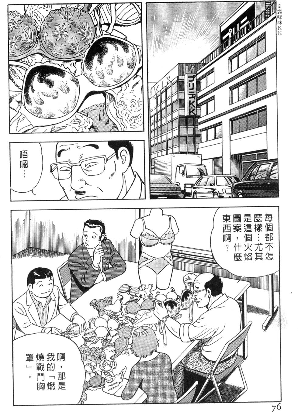 第72页