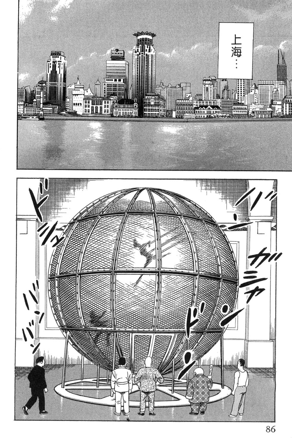 第82页