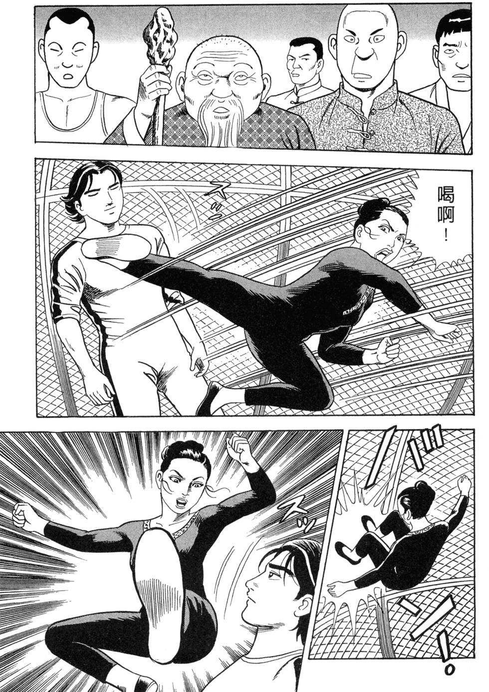 第83页