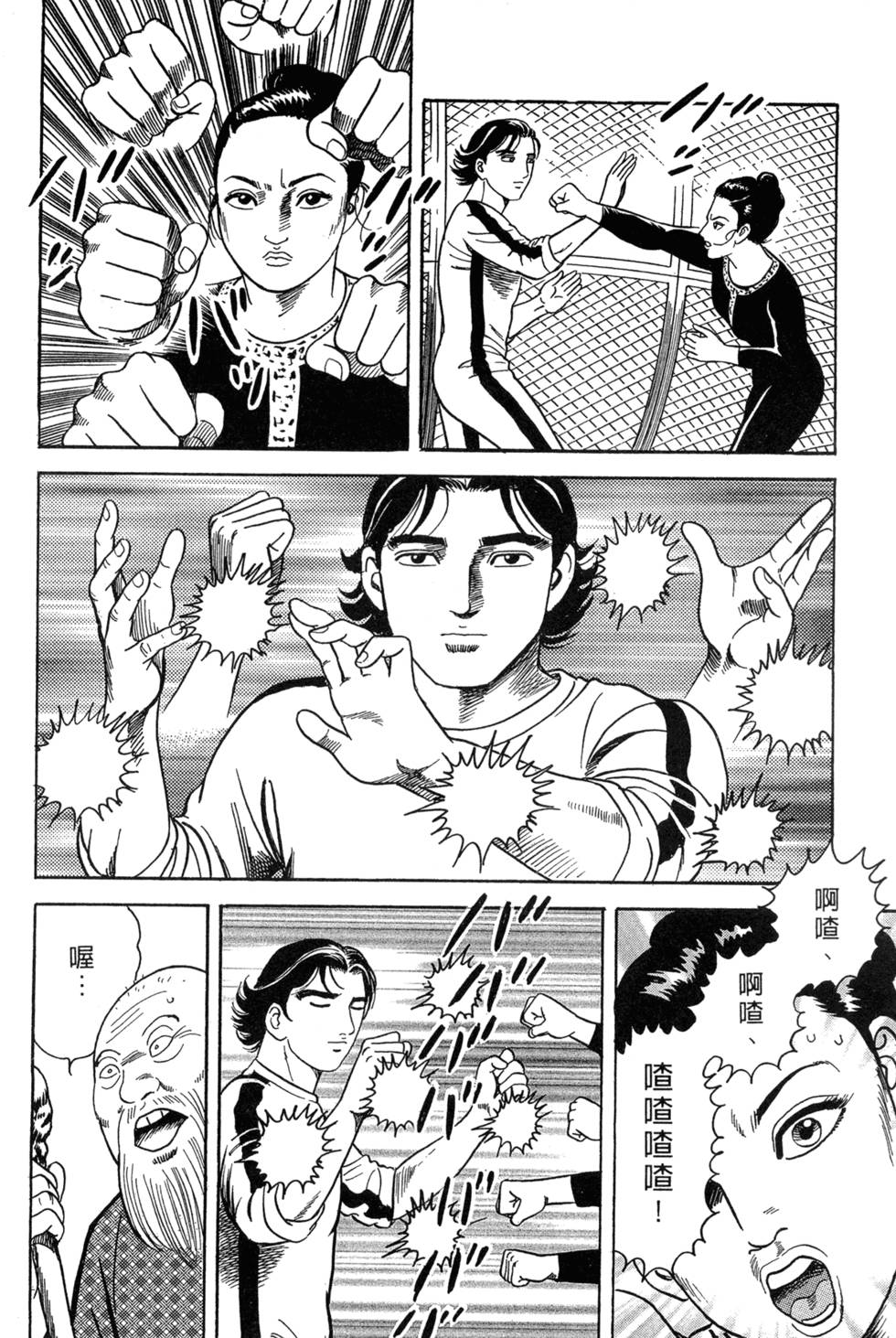 第84页