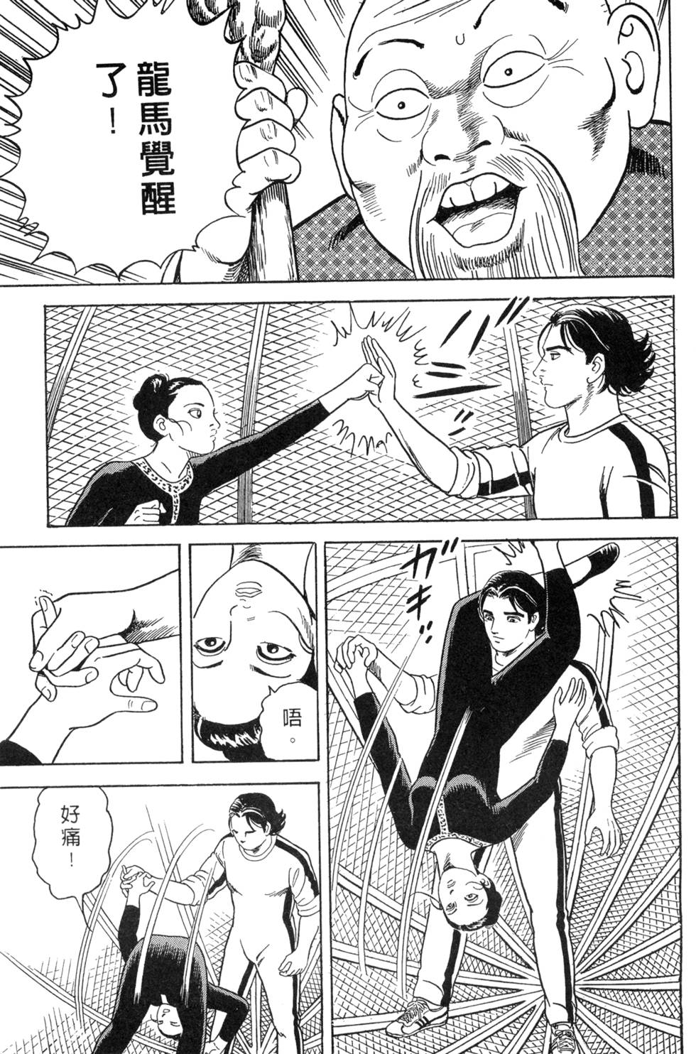第85页