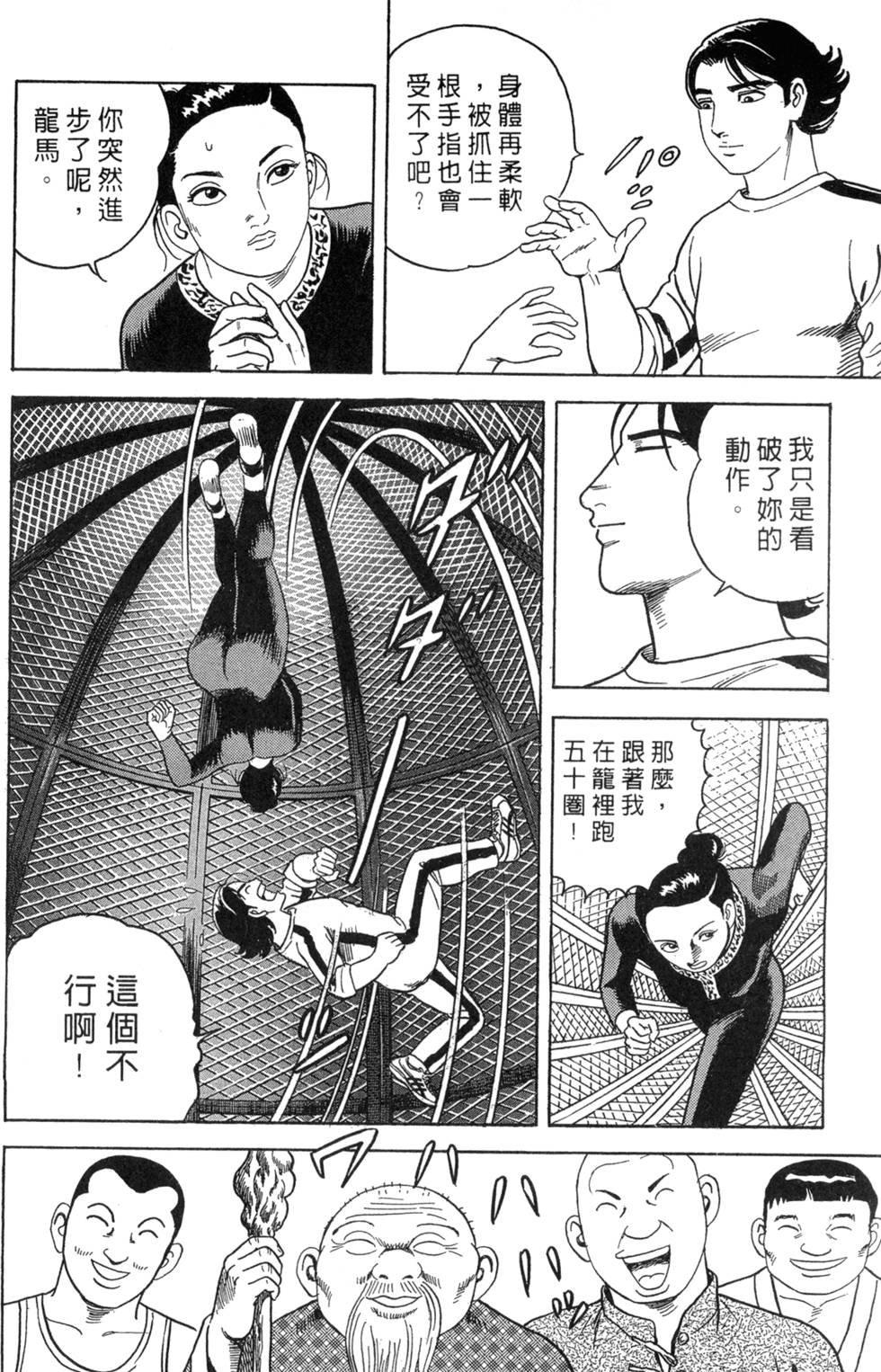第86页