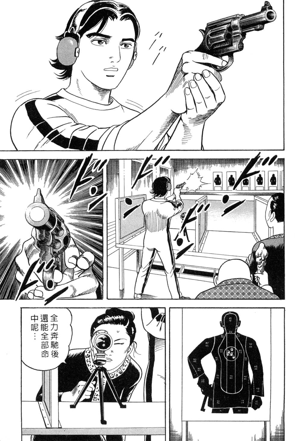 第87页