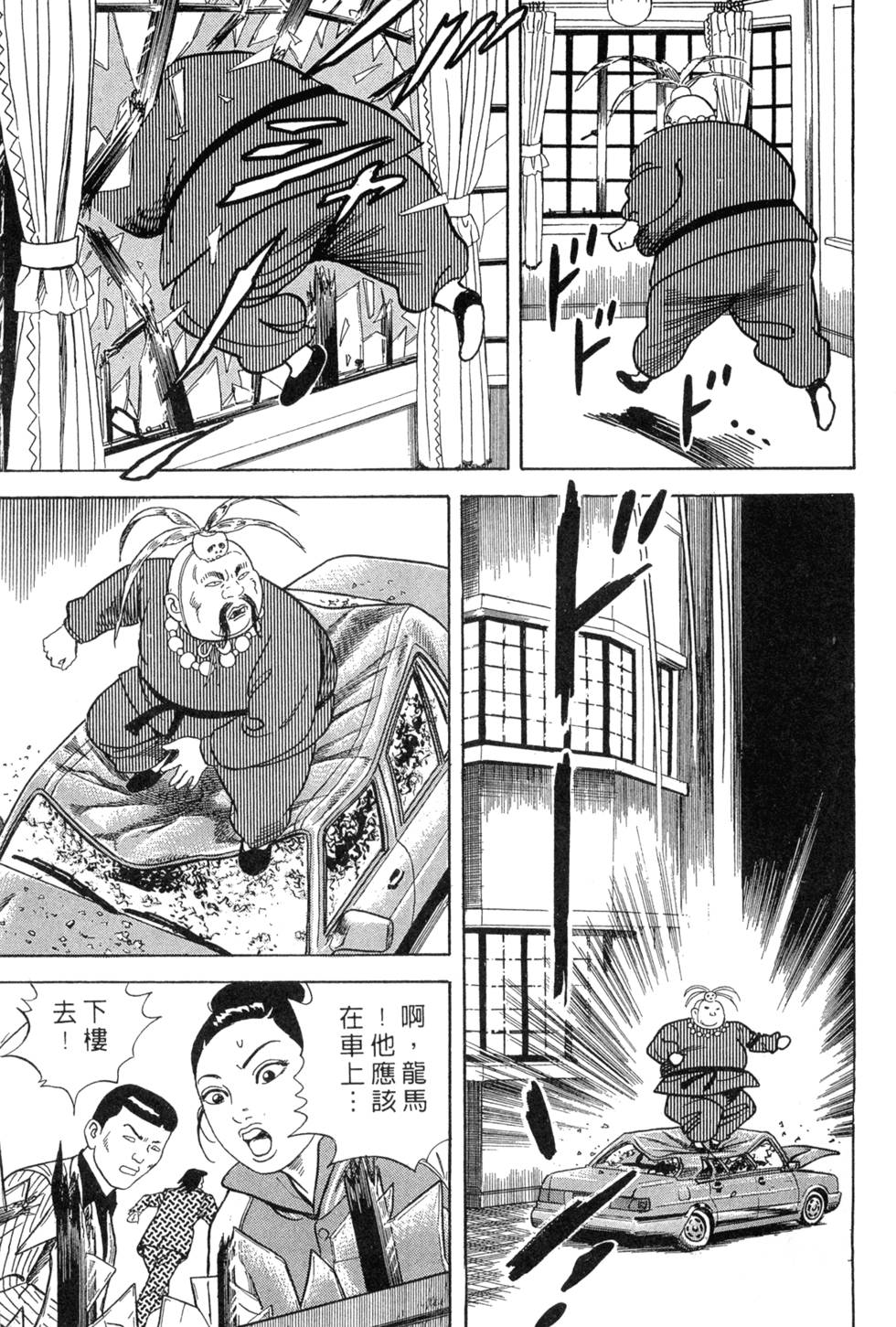 第91页