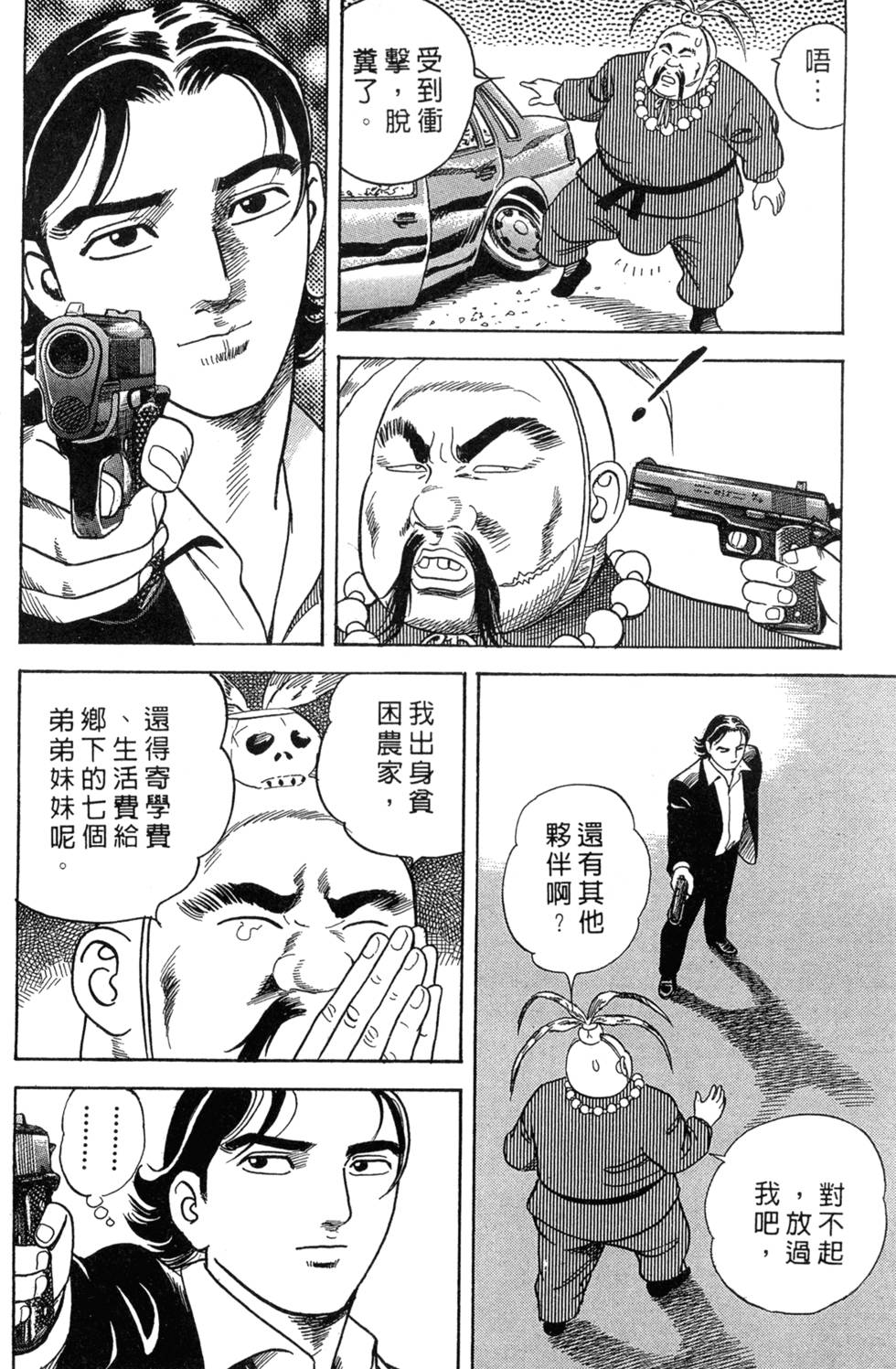 第92页