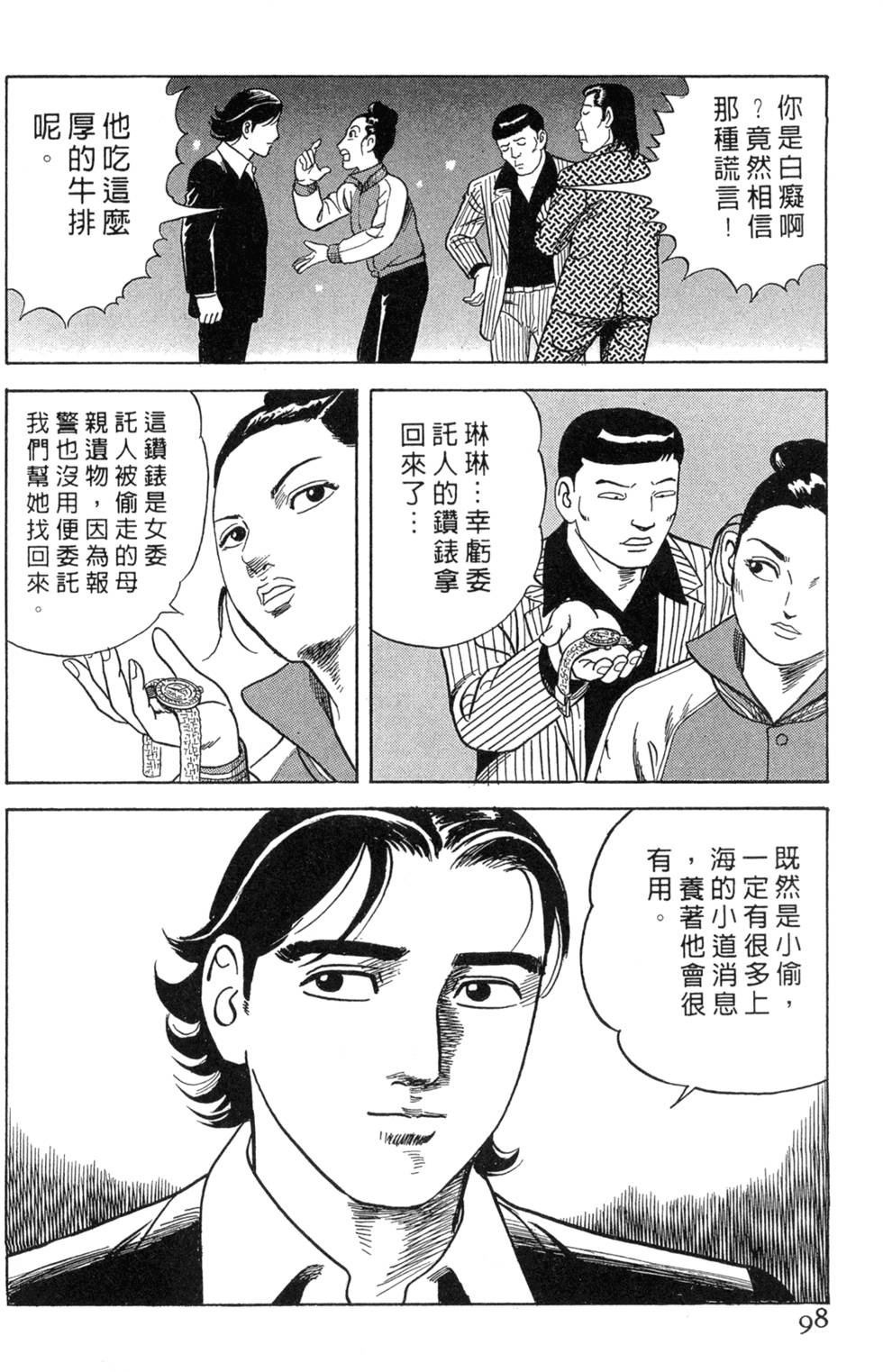 第94页